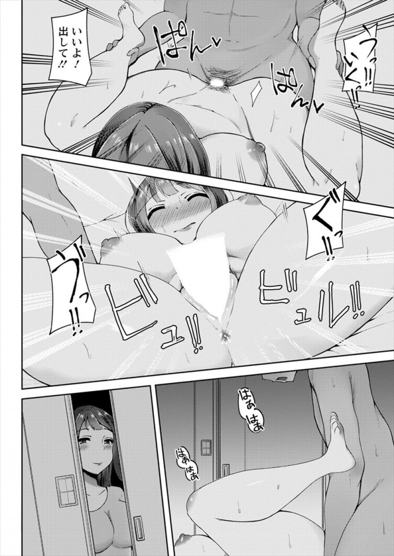 就活中という嫁の妹が泊まることになったがTバックでウロウロしていて勃起してしまった男がそれに気づいてついてきた義妹に手コキ＆フェラをされかき乱され、それ以来毎日のようにちんこをもてあそばれついに中出しセックスしてしまう！