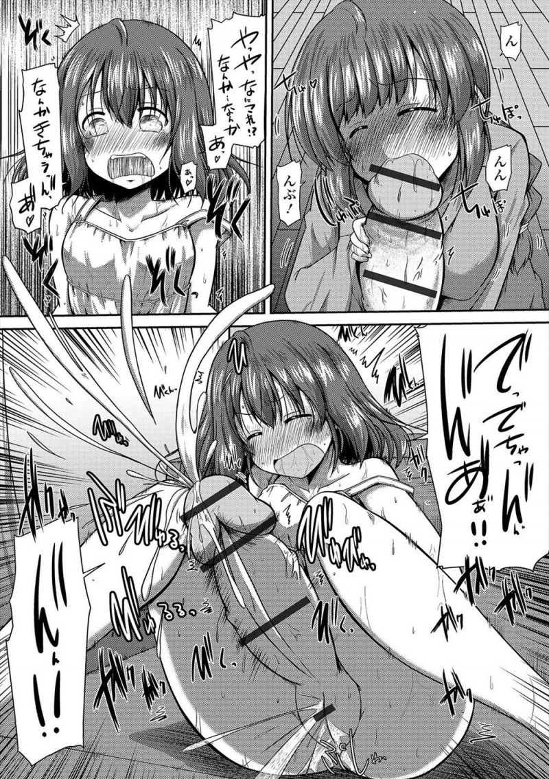 起きたら巨根ちんぽが生えていてママに泣きついたら、うちの家系は大人になるとちんぽが生える場合があるらしくおめでとうと言われ、同じくふたなりだったママに処女と童貞を奪われる娘ｗｗｗｗｗｗ