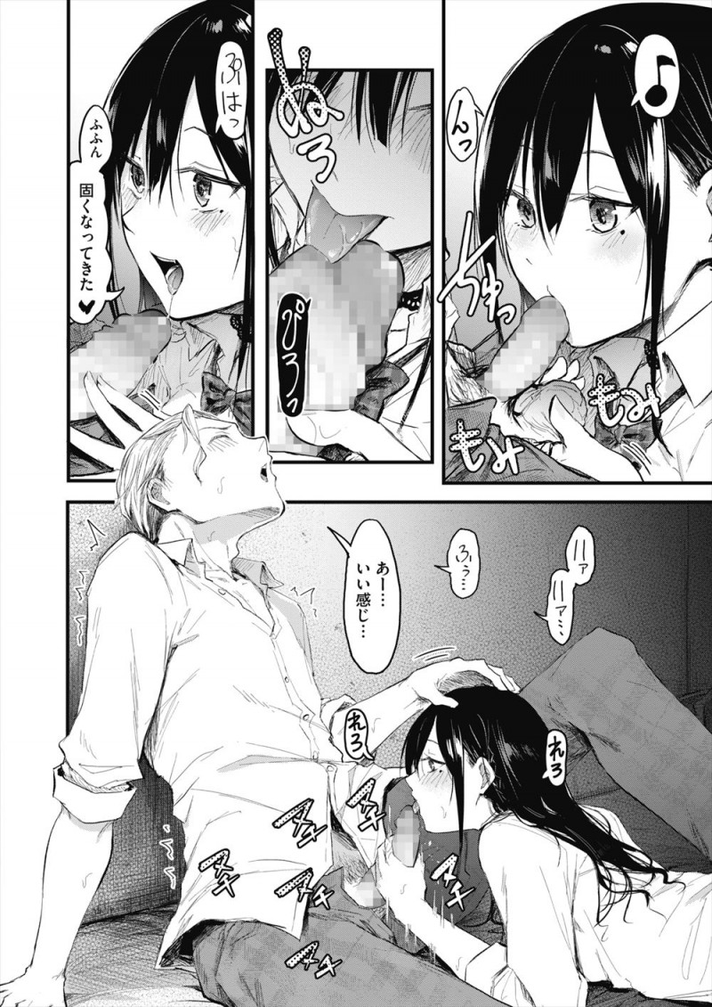 オナニーでおさめようとしたけど我慢できず深夜3時に彼氏を起こしていつものように素股をするが、わざわざ起こされた上に素股では割に合わない彼氏がついにセックスをすると彼女がドハマリして朝までやりまくったｗｗｗｗｗｗ