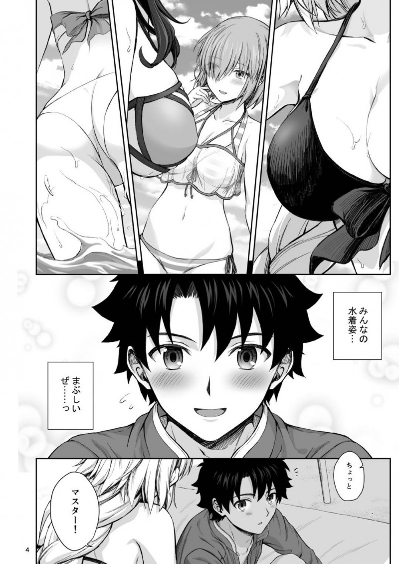 【エロ同人誌】夏休みにマスターと女性陣で海に来たジャンヌはマスターの視線を自分に向くよう誘惑する！【茶々らん/ジャンヌと夏の海:Fate/Grand Order】
