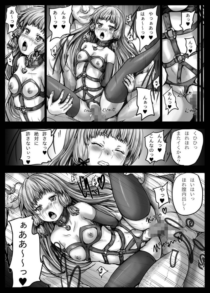 【エロ同人誌】目隠し拘束されてバニーガールの衣装に身を包んでいる叢雲…提督じゃない男達に囲まれて輪姦され次々に中出しされる！【しんきゃら (YO-JIN)：叢雲兎・辱/艦隊これくしょん -艦これ-】