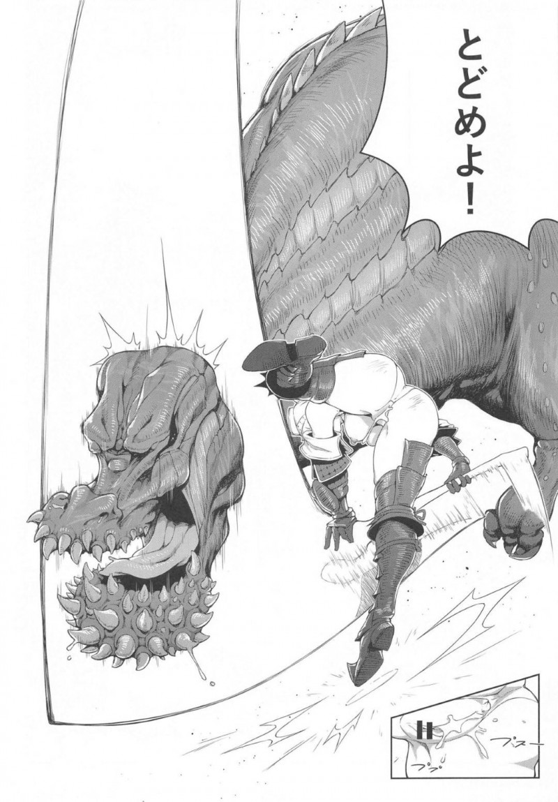 【エロ同人誌】巨大モンスターを倒してクエストクリアした巨乳ハンター…尾行されていた敵に気付きハンマーを振り下ろすと失禁してしまっていた！【東部連合大学 (拡張の翁)：Extreme Anal Hunter/モンスターハンターワールド】