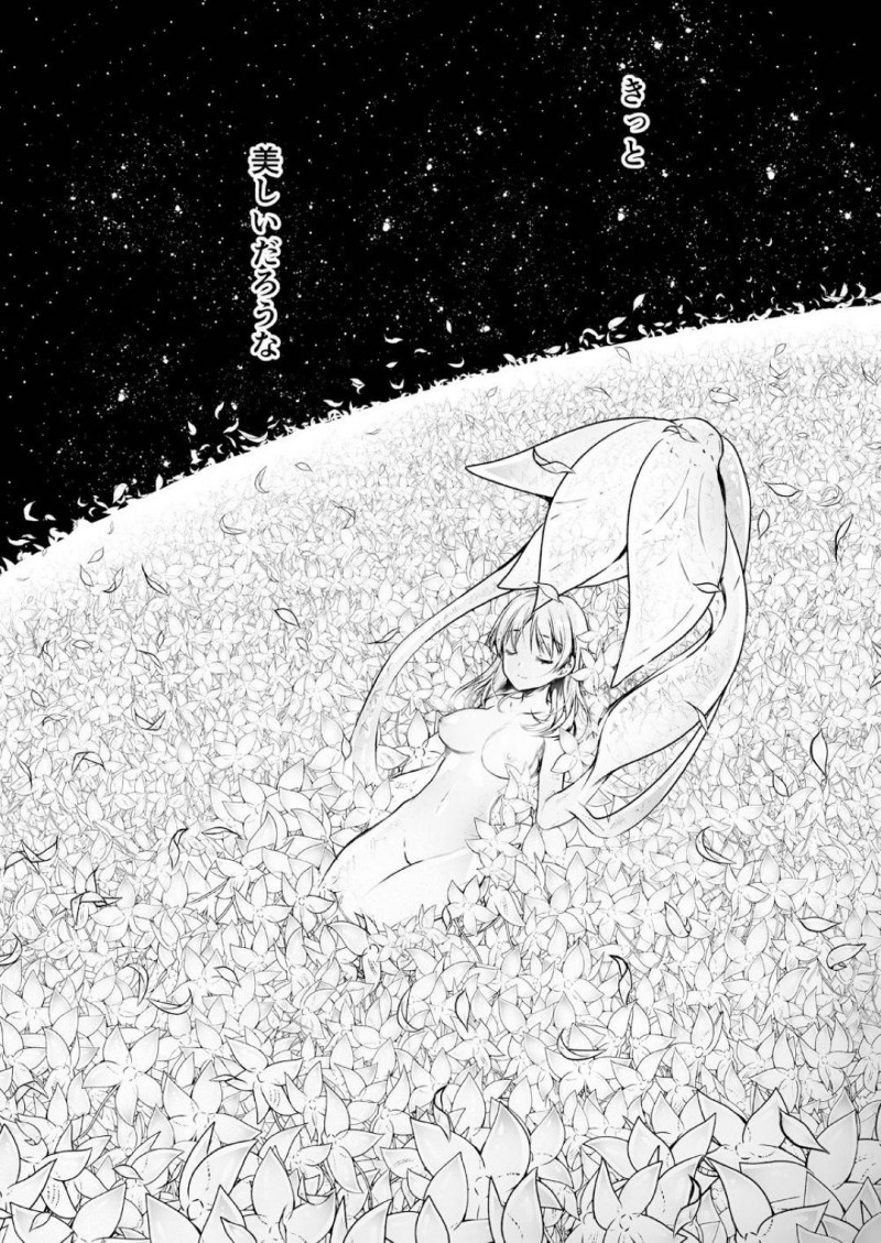 【エロ同人誌】放課後の立ち入り禁止の教室で卒業生たちが残したものを見るのが好きなJK…様々な残された物の中から目を惹いたのは瓶に入った綺麗な花だった！その日から成長し続ける花に犯されながらエネルギーを分け与える！【黒澤pict (黒澤ユリ)：制服触手16】