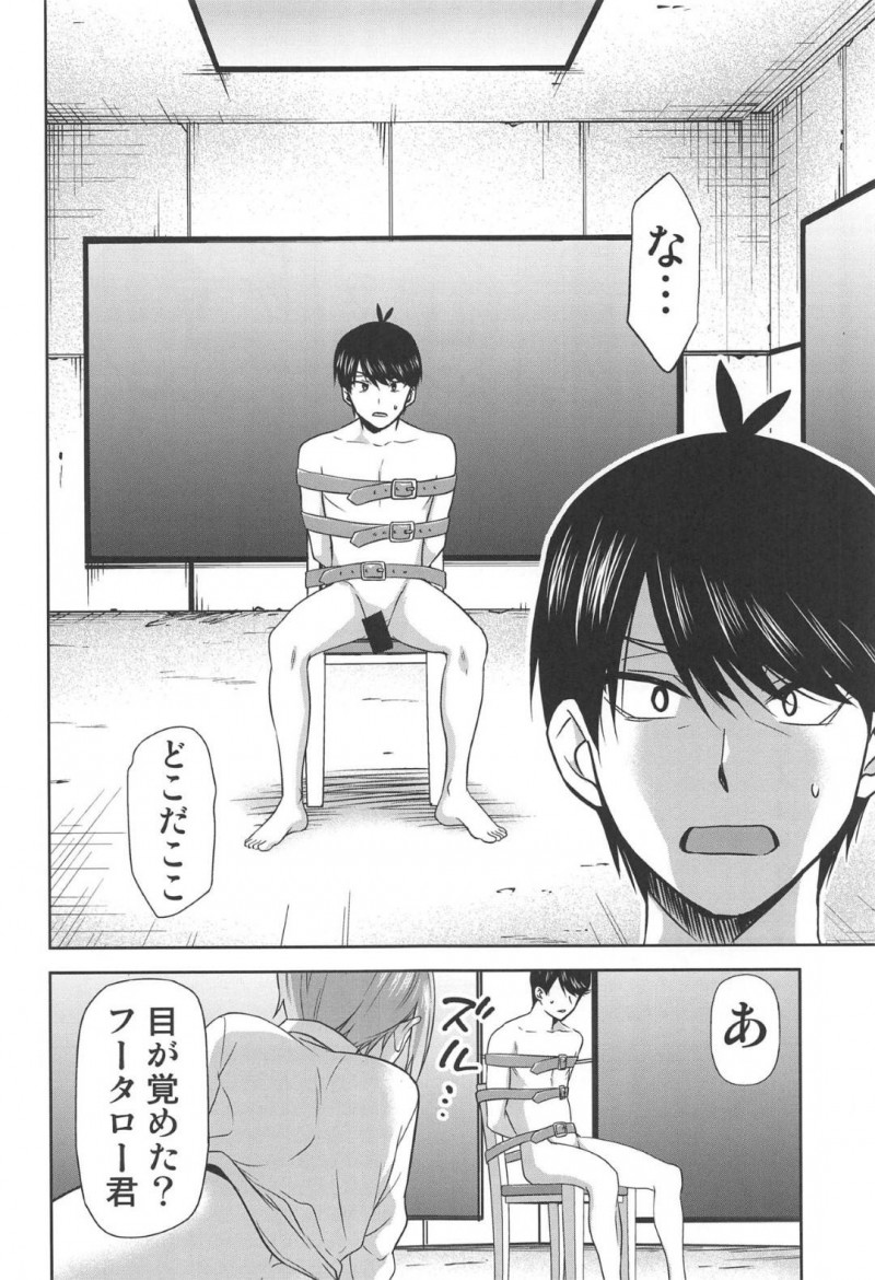 【エロ同人誌】家賃が払えず一花に土下座してお金を払ってもらい何でもすると言った二乃と三玖は男達にご奉仕！【きみまる/五等分の性奴隷∬：五等分の花嫁】