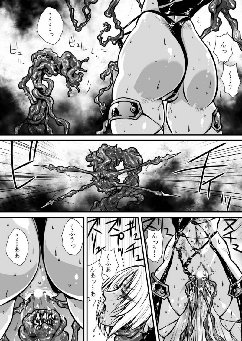 【エロ同人誌】ソウルエッジを破壊するため怪しい城へと突入したアイビー・バレンタイン…扉を開けると勢いよく飛び出して来た触手と戦う中、ヒルダを見つけた一瞬の隙に急所の一撃を浴びてしまう！【悠理愛個人誌会 (悠理愛)：肉憑き/ソウルキャリバー】