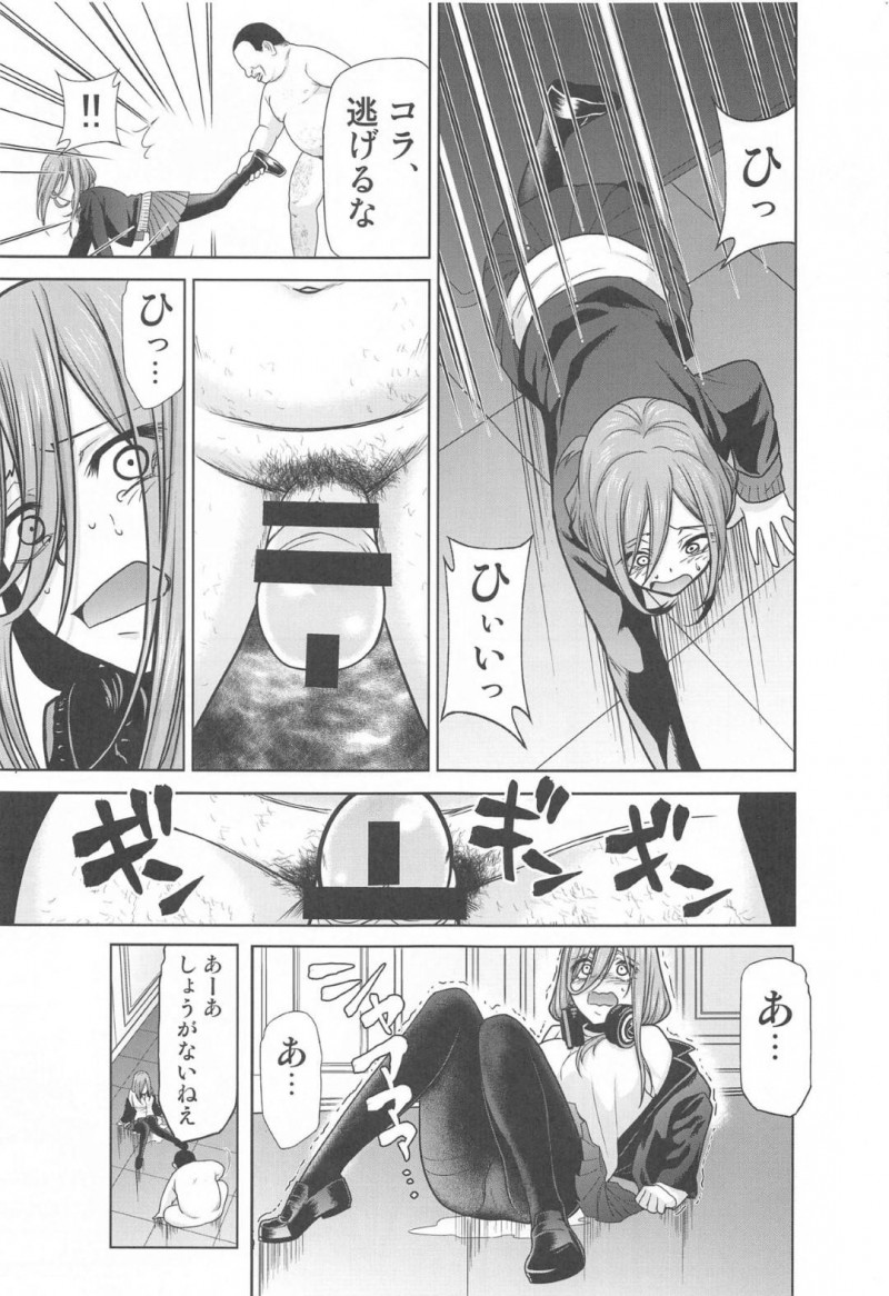 【エロ同人誌】家賃が払えず一花に土下座してお金を払ってもらい何でもすると言った二乃と三玖は男達にご奉仕！【きみまる/五等分の性奴隷∬：五等分の花嫁】