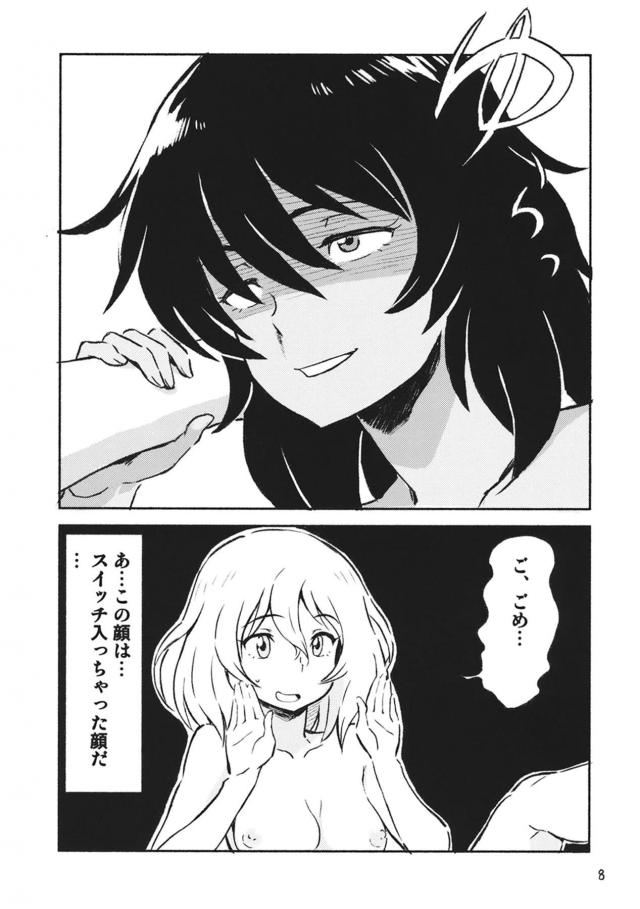 みんなの前ではいつもケンカばかりしていて仲が悪いのかと思われている押田と安藤だが二人になると超絶ラブラブ状態で、1秒前まで喧嘩していた二人がベロチューをしていちゃラブ百合セックスｗｗｗｗｗｗｗ【ガールズ＆パンツァー・エロ同人誌】