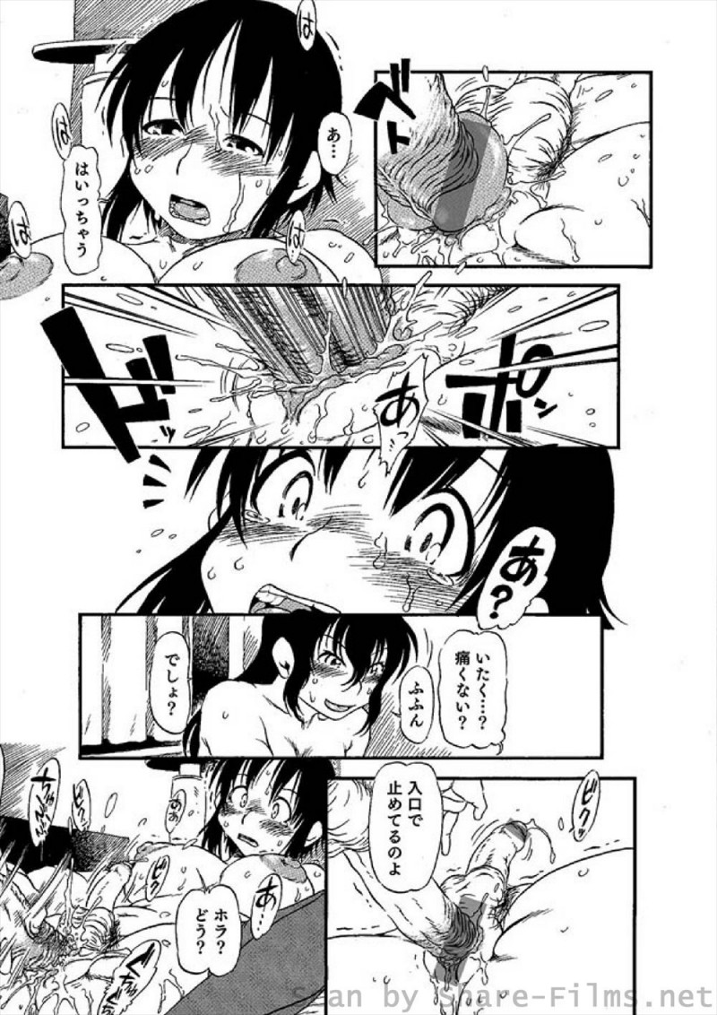 飲んで一週間もすればまんことおっぱいができる女体化薬を飲んだ少年がまだ一週間はたってないけど、今日を逃したらなかなか好きに会える時間がしばらくないので、取り外しできるちんちんをつけた巨乳お姉さんに処女を捧げ一日中やりまくる！