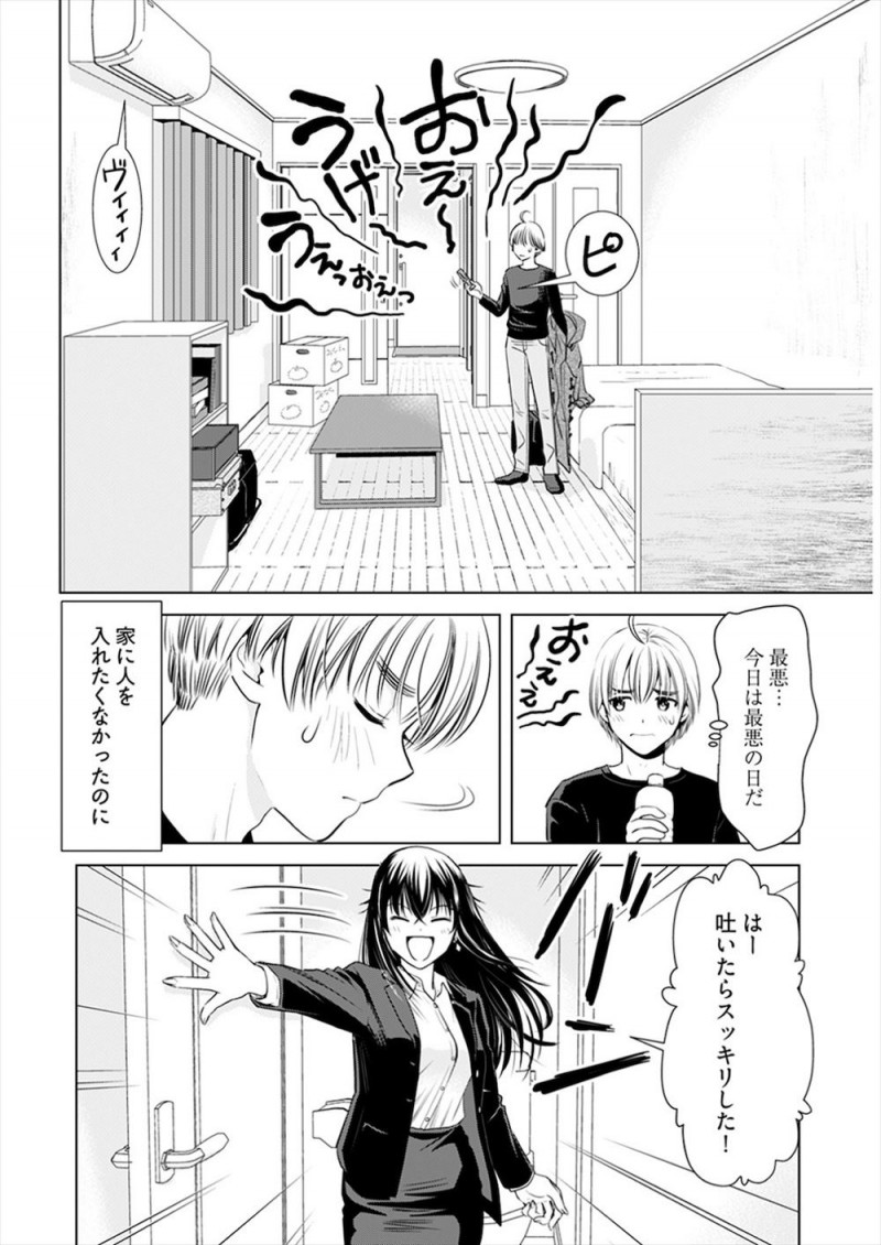 受験に失敗して予備校に通うために一人暮らしを始めた浪人生がアパートの階段で泥酔した巨乳お姉さんにシャワーを浴びさせてほしいと言われでっかいブラを見ていたら挑発されて童貞を奪われそうになるが早漏フィニッシュｗｗｗｗｗｗ
