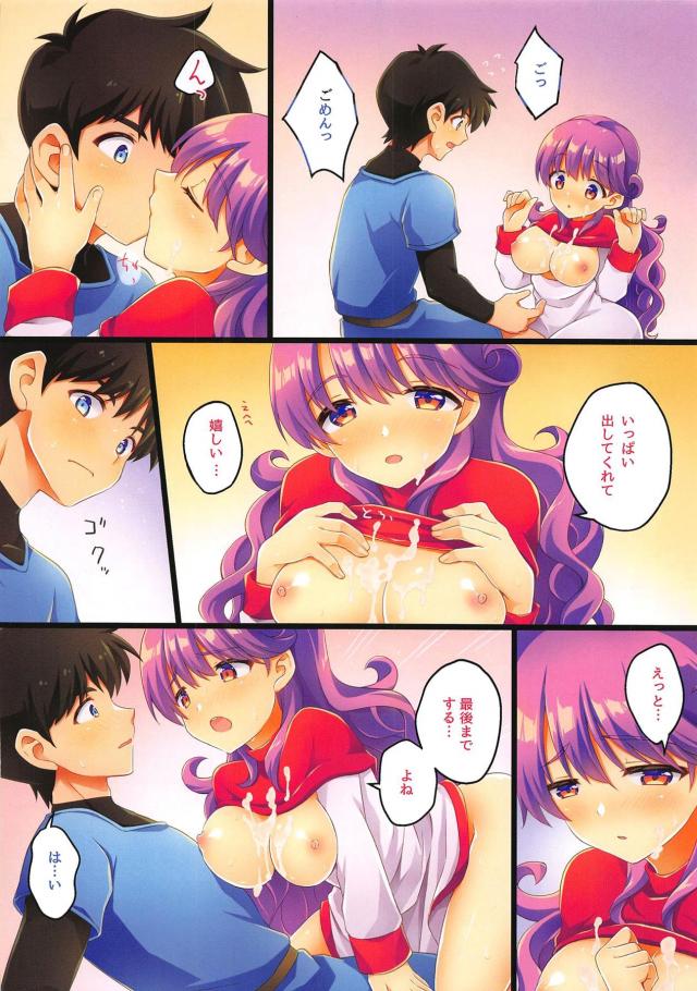 呪いが解けた王女と旅を始めたらいろいろできないことが多いけど夜は意外と積極的でご奉仕も上手で体の相性は抜群だったｗｗｗｗｗｗ【ドラゴンクエスト・エロ同人誌】