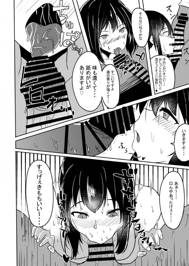 【エロ同人誌】エアコンが壊れた部屋で汗だくになりながら司令官の勃起チンポを収めるためフェラをする吹雪は結局汗だくで連続中出しセックス！【あがち/真夏の吹雪：艦隊これくしょん -艦これ-】
