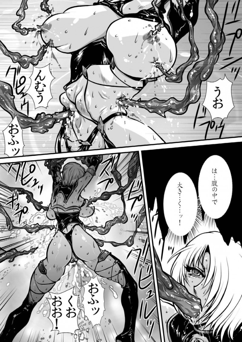 【エロ同人誌】ソウルエッジを破壊するため怪しい城へと突入したアイビー・バレンタイン…扉を開けると勢いよく飛び出して来た触手と戦う中、ヒルダを見つけた一瞬の隙に急所の一撃を浴びてしまう！【悠理愛個人誌会 (悠理愛)：肉憑き/ソウルキャリバー】