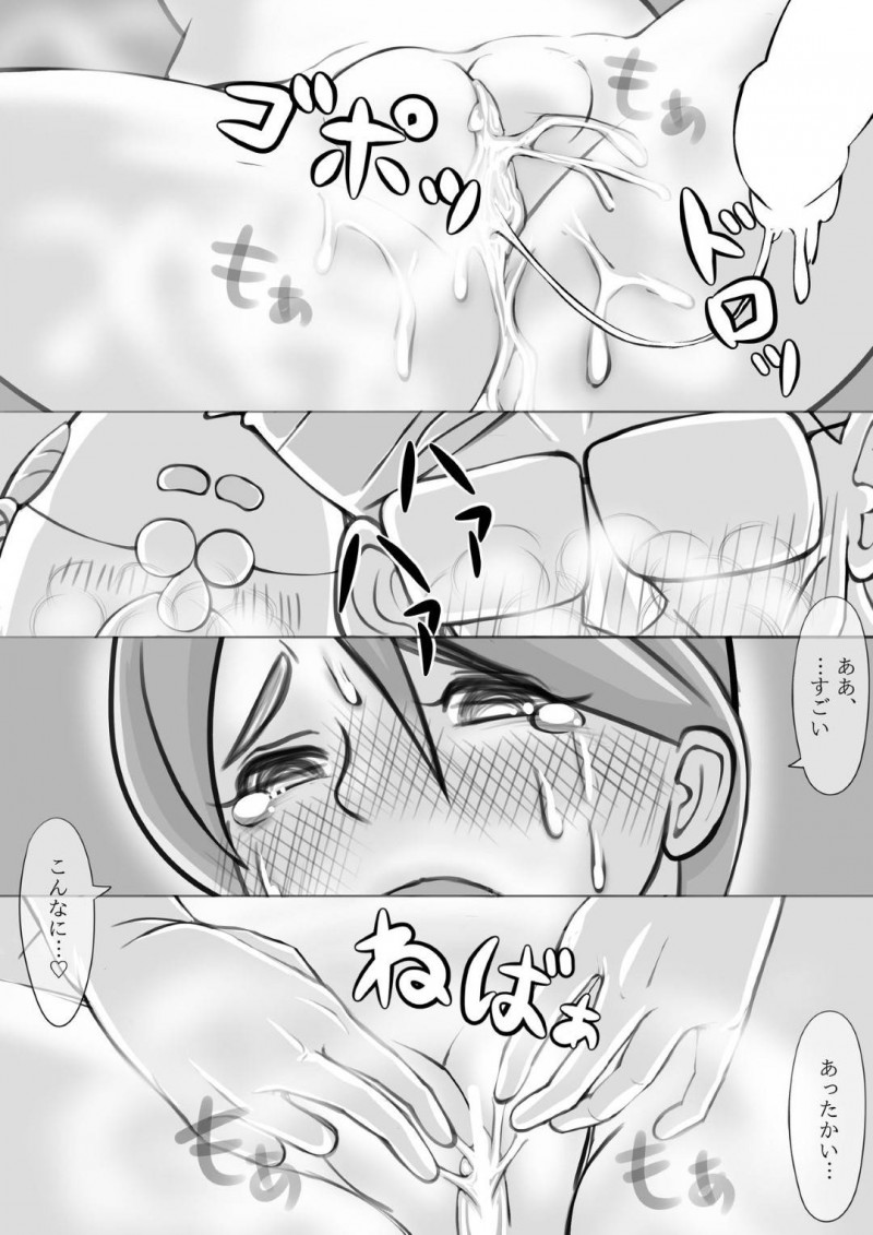 【エロ同人誌】町内会の会長と副会長に目を付けられた美人人妻は紅茶に薬を盛られて恥ずかしい写真を撮られてしまう！【モミ山/人妻ゆみこの町内会奉仕】