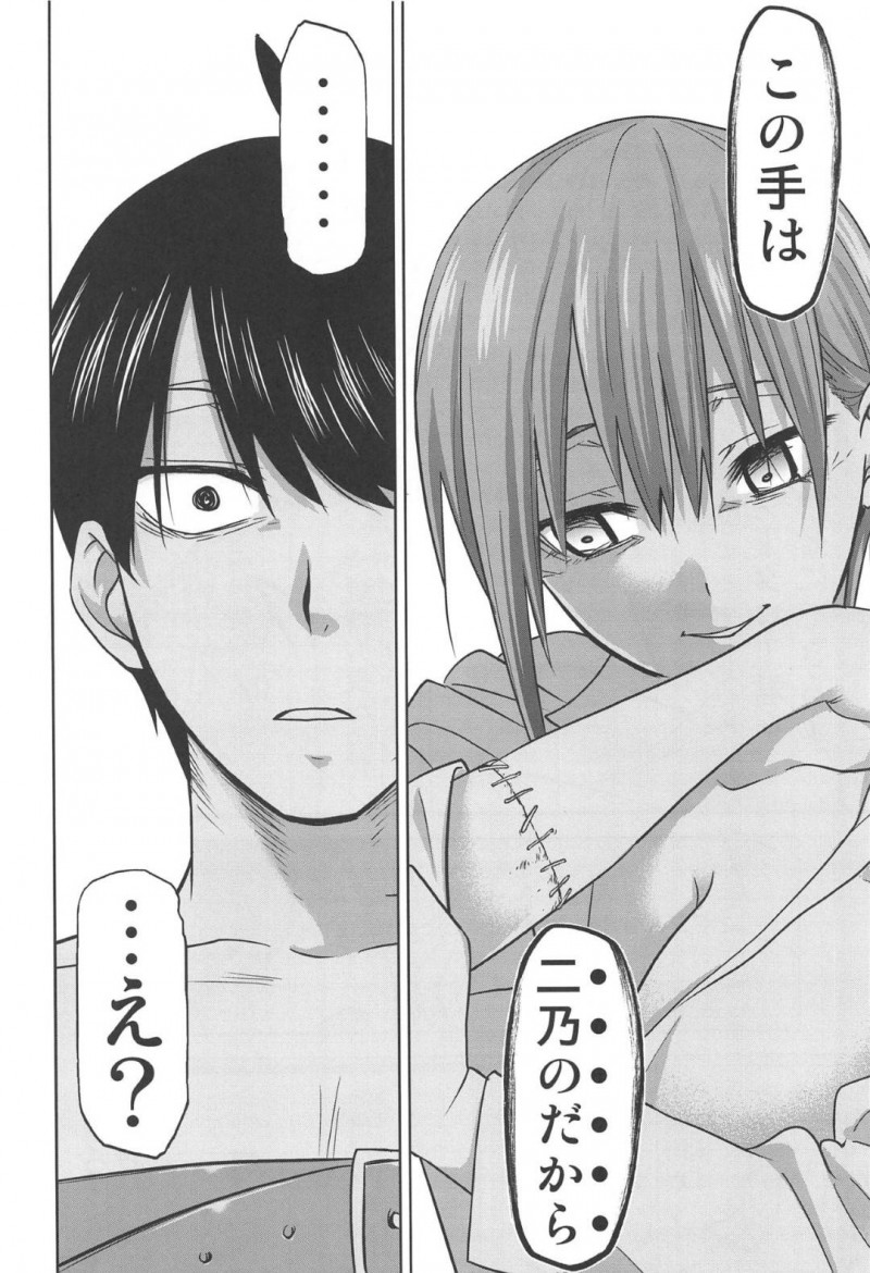 【エロ同人誌】家賃が払えず一花に土下座してお金を払ってもらい何でもすると言った二乃と三玖は男達にご奉仕！【きみまる/五等分の性奴隷∬：五等分の花嫁】