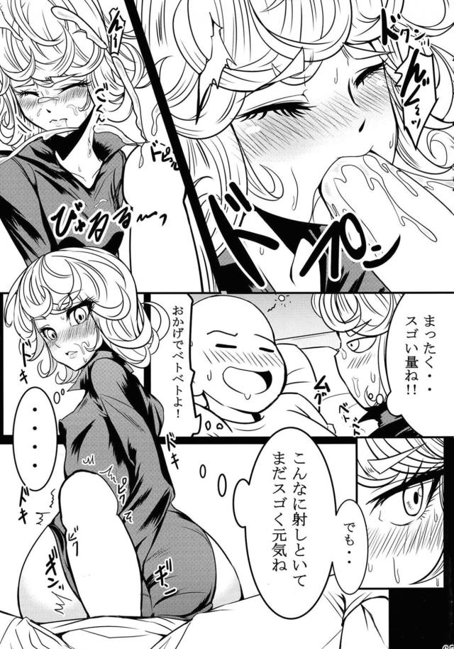 うぶな妹に好きな男ができたらしく姉として背中をおしてあげたかったが、そんな必要はまったくなく目の前でサイタマとの激しすぎる中出しセックスを見せつけられしかも妹の感覚が伝わってきて悶絶する地獄のフブキｗｗｗｗｗｗ【ワンパンマン・エロ同人誌】