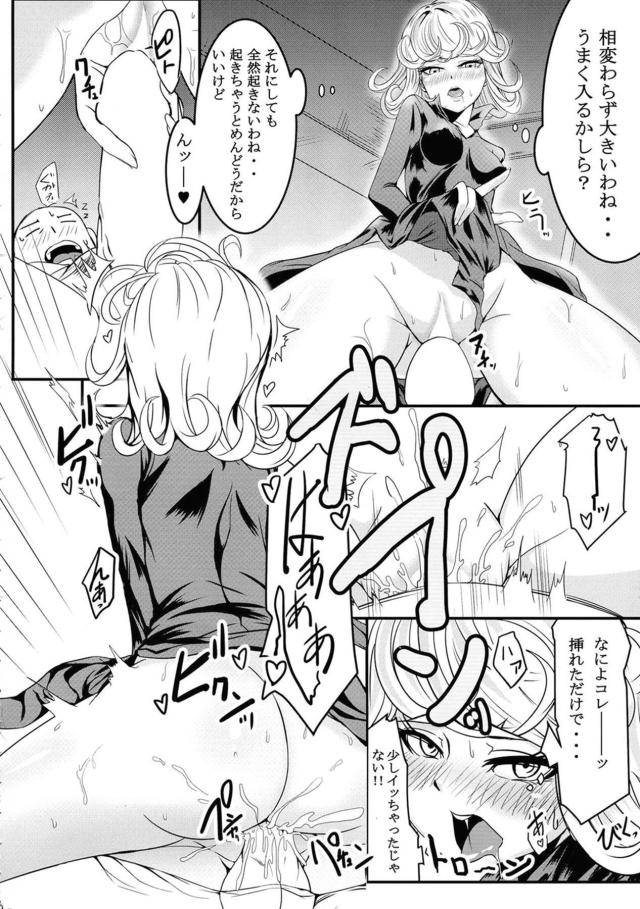 うぶな妹に好きな男ができたらしく姉として背中をおしてあげたかったが、そんな必要はまったくなく目の前でサイタマとの激しすぎる中出しセックスを見せつけられしかも妹の感覚が伝わってきて悶絶する地獄のフブキｗｗｗｗｗｗ【ワンパンマン・エロ同人誌】