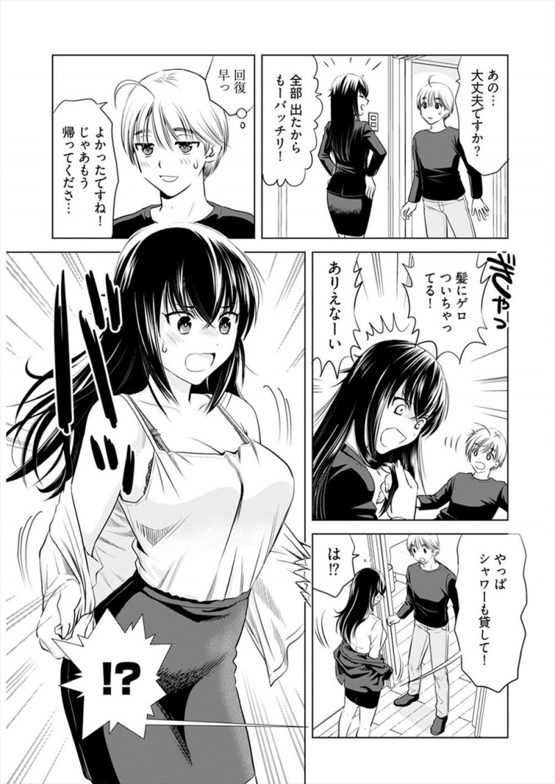 受験に失敗して予備校に通うために一人暮らしを始めた浪人生がアパートの階段で泥酔した巨乳お姉さんにシャワーを浴びさせてほしいと言われでっかいブラを見ていたら挑発されて童貞を奪われそうになるが早漏フィニッシュｗｗｗｗｗｗ