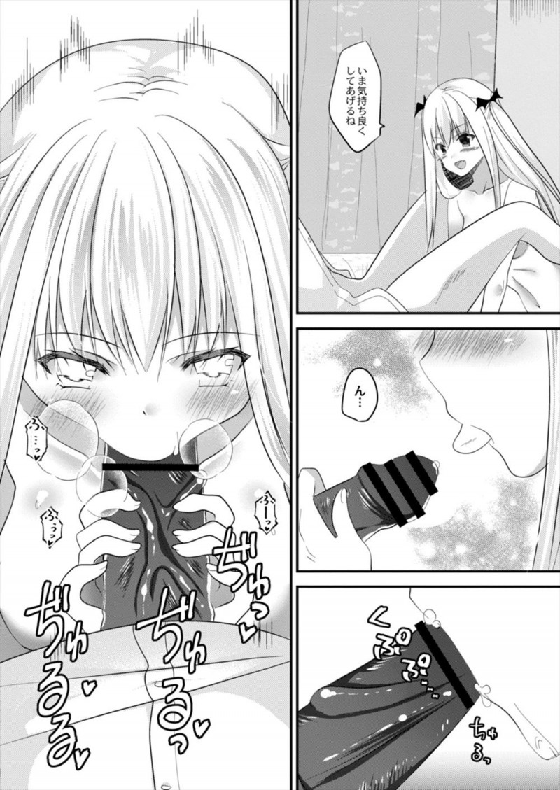 【エロ漫画】一目惚れした少年に渡しの眷属になりなさいと血を吸った美少女吸血鬼が血を吸った瞬間に身体が熱くなり、我慢できなくなり激しくいちゃラブ中出しセックス！