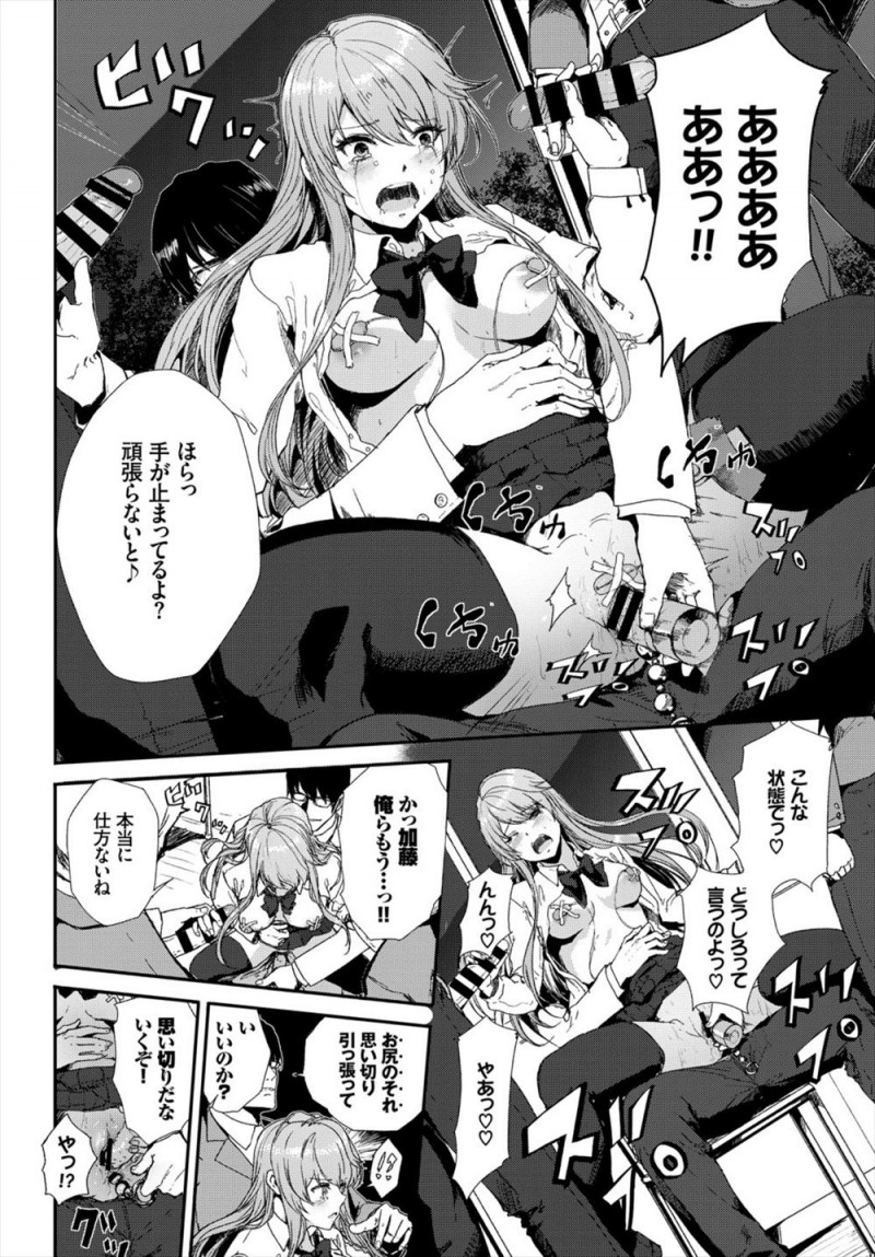 【エロ漫画】高嶺の花の美少女生徒会長の親の会社が経営難で、金持ちな男子の家に借金をする代わりに生徒会長が身体で支払っているらしく、男子生徒たちの肉便器に落ちていく！