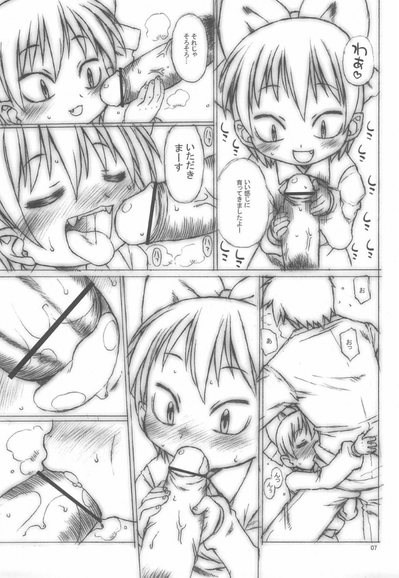 【エロ漫画】男にエッチなご奉仕を施すロリ系デリヘル嬢…彼女は彼の包茎チンポを手コキやフェラをし、正常位で生挿入中出しセックスする！【うそ製作所:愛をちょうだい。】