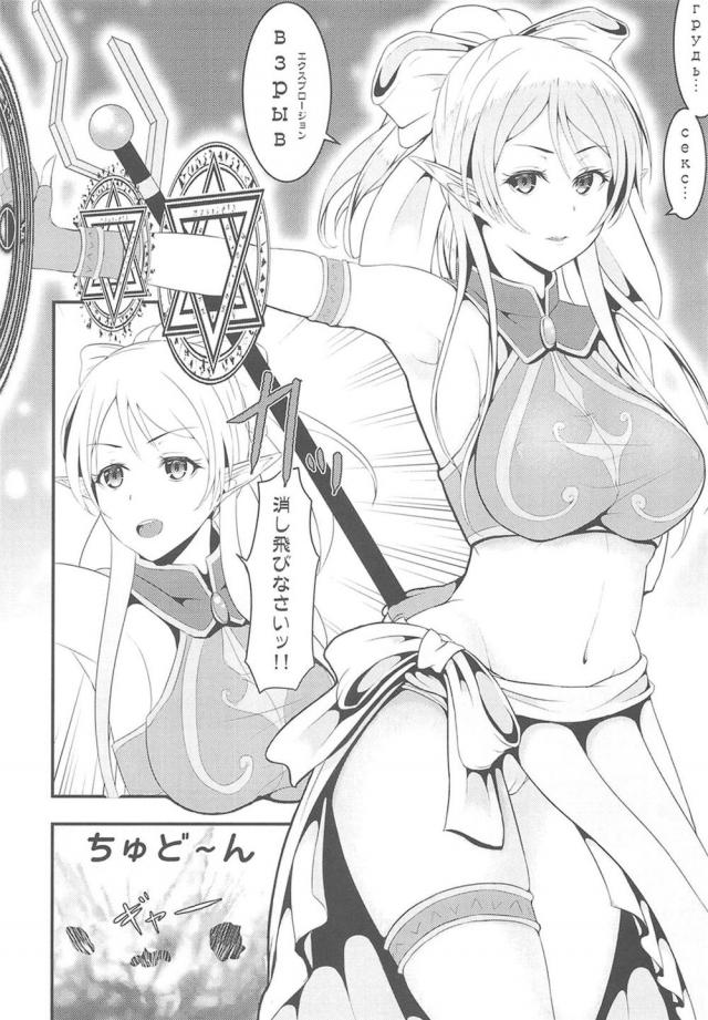 世界で大好きな海未と二人だけになった男がこんな状況になるとやることは一つしかなく、種の生存本能からなのか毎日ひたすら子作りセックスをしまくるwwwwww【ラブライブ!・エロ同人誌】