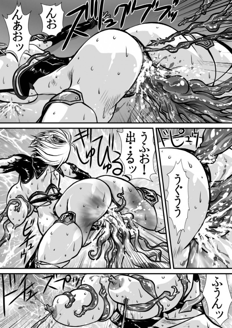 【エロ同人誌】ソウルエッジを破壊するため怪しい城へと突入したアイビー・バレンタイン…扉を開けると勢いよく飛び出して来た触手と戦う中、ヒルダを見つけた一瞬の隙に急所の一撃を浴びてしまう！【悠理愛個人誌会 (悠理愛)：肉憑き/ソウルキャリバー】