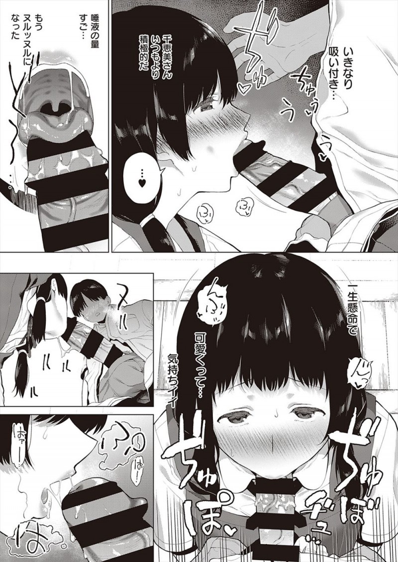 今年はいつもと違ってはじめて彼女がいる夏休みで、一見地味そうに見えるけど実はエッチが大好きな彼女とほぼ毎日のようにセックス三昧ｗｗｗｗｗｗｗ