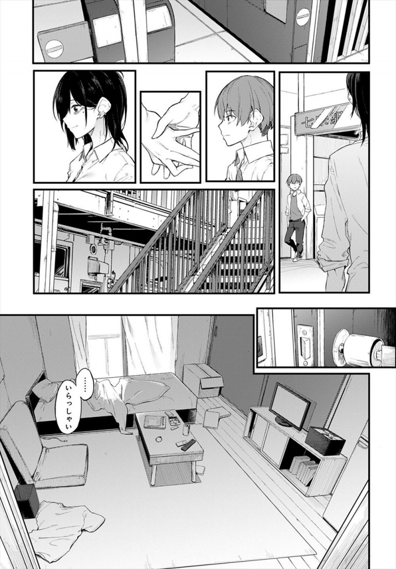 気まぐれに路地裏に入っていったら休憩中のメイドカフェのお姉さんと知り合い仲良くなり、ある日彼氏と喧嘩して殴られふられたというお姉さんに告白したら家に連れ込まれ童貞を卒業させてもらった！