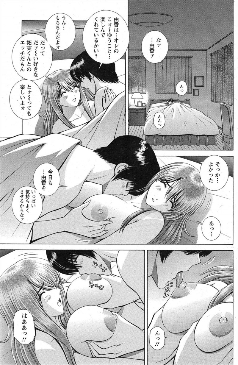 初めてできたかわいい巨乳彼女をなかなかイカせることができず不甲斐ない思いをしていた男子がいろいろ秘策を考えてきて、円周率を思い浮かべながらはじめてイカせることに成功するが、もう一回くらいイキたいなぁと彼女におねだりされ撃沈ｗｗｗｗｗｗ