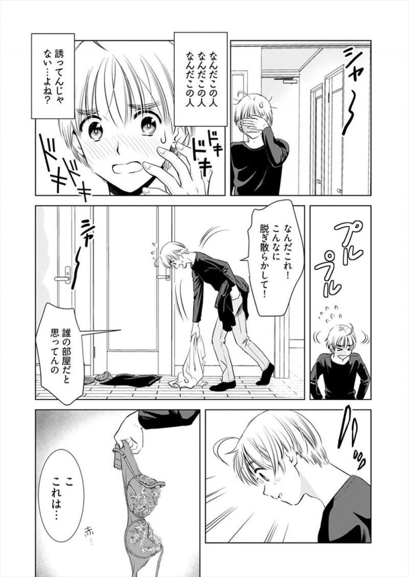 受験に失敗して予備校に通うために一人暮らしを始めた浪人生がアパートの階段で泥酔した巨乳お姉さんにシャワーを浴びさせてほしいと言われでっかいブラを見ていたら挑発されて童貞を奪われそうになるが早漏フィニッシュｗｗｗｗｗｗ