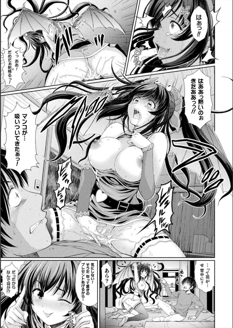 【エロ漫画】大ファンの巨乳美少女配信者が突然画面から出てきたと思ったら押し倒され、クトゥルフだった彼女と契約してしまった男が化け物と激しく中出しセックスして落ちていく！