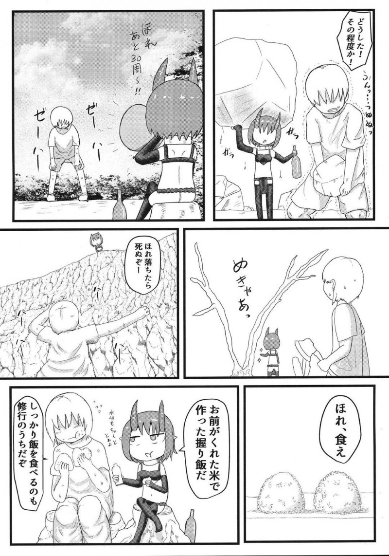 【エロ同人誌】身体も貧弱でいじめられる男性が迷い込んできてお酒と引き換えに身体を鍛えてあげることになったちっパイ鬼娘…年月が経ちその男性から求婚され初めてのセックスをする！【LBL：鬼のお嫁さん】