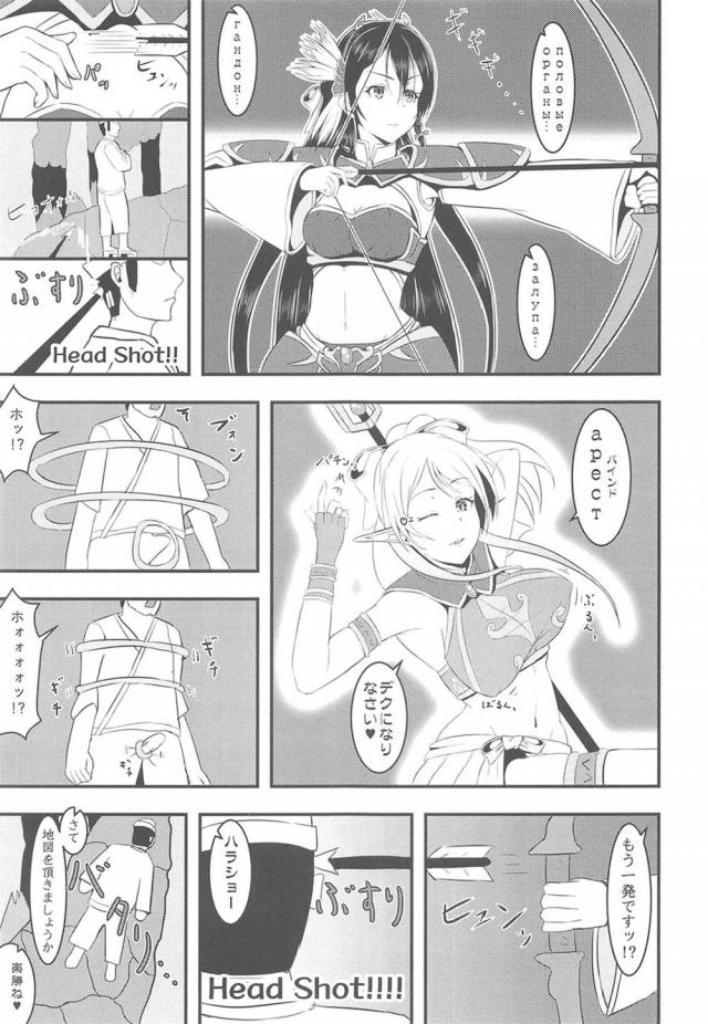 世界で大好きな海未と二人だけになった男がこんな状況になるとやることは一つしかなく、種の生存本能からなのか毎日ひたすら子作りセックスをしまくるwwwwww【ラブライブ!・エロ同人誌】