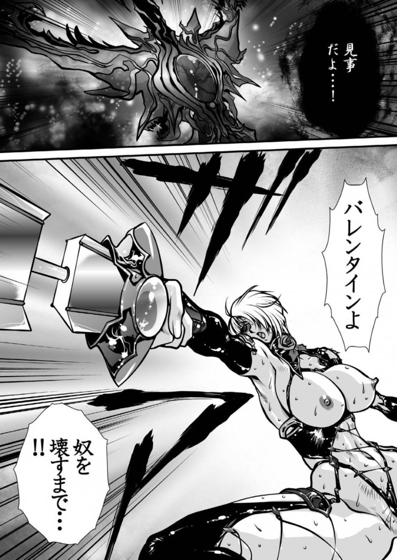 【エロ同人誌】ソウルエッジを破壊するため怪しい城へと突入したアイビー・バレンタイン…扉を開けると勢いよく飛び出して来た触手と戦う中、ヒルダを見つけた一瞬の隙に急所の一撃を浴びてしまう！【悠理愛個人誌会 (悠理愛)：肉憑き/ソウルキャリバー】