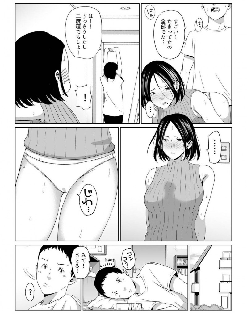 相思相愛の息子とイチャラブな母親…すぐにディープキスしてエロコスチュームで近親相姦の中出しセックスしちゃう！【ひげふらい：僕の大好きな母さんと思う存分セックスできる日】