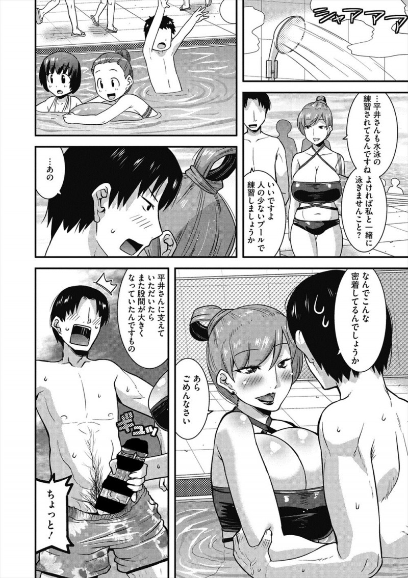 プールで偶然であったエロ水着姿の爆乳美女にトイレに案内してもらったら私の口を便器にしてくださいとおしっこを飲まれ、さらにそのままフェラから中出しセックスさせてもらった！