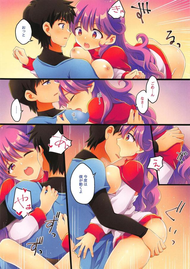 呪いが解けた王女と旅を始めたらいろいろできないことが多いけど夜は意外と積極的でご奉仕も上手で体の相性は抜群だったｗｗｗｗｗｗ【ドラゴンクエスト・エロ同人誌】