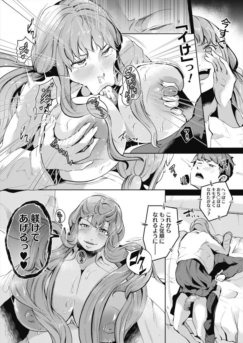 幼なじみに今更告白するのもなんだかなあと思っていた爆乳JKが友達から色仕掛けすれば？と言われ、それから数ヶ月かけて計画を立てて実はドMだった幼なじみのちんぽをいじめ中出し逆レイプｗｗｗｗｗｗｗ