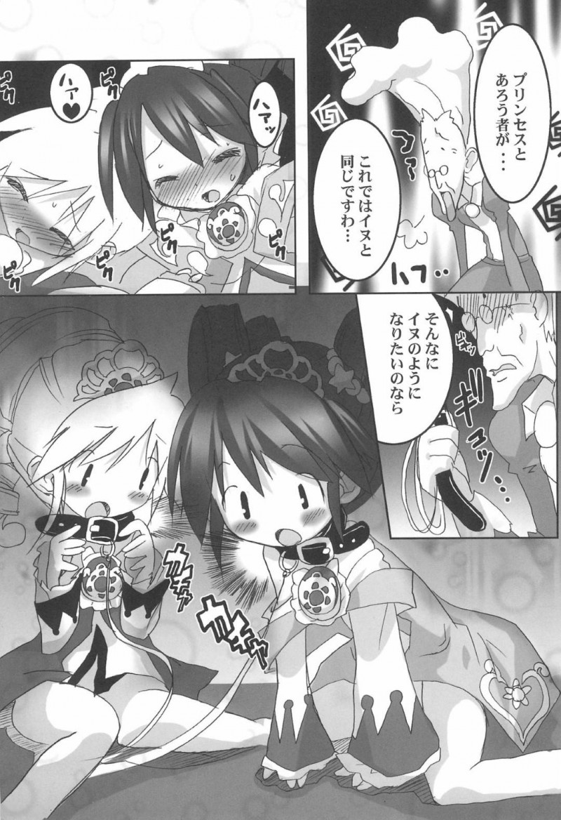 【エロ同人誌】性欲が抑えられずお互い見せ合いオナニーをするファインとレイン…魔法ステッキをマンコに入れて連続イキ！【あずまや松風 (よし☆ヲ)：くりーみーぷりん☆プリンセス /ふしぎ星の☆ふたご姫、 おとぎ銃士赤ずきん】