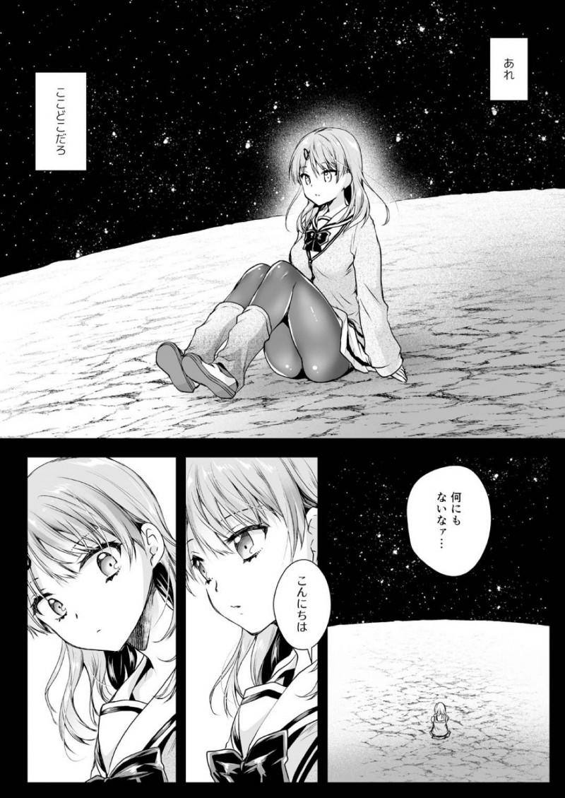 【エロ同人誌】放課後の立ち入り禁止の教室で卒業生たちが残したものを見るのが好きなJK…様々な残された物の中から目を惹いたのは瓶に入った綺麗な花だった！その日から成長し続ける花に犯されながらエネルギーを分け与える！【黒澤pict (黒澤ユリ)：制服触手16】