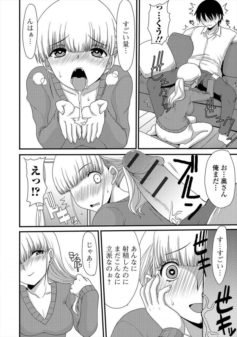 【エロ漫画】多忙な旦那とはすれ違いで欲求不満な主婦が、隣に引っ越してきたかわいい大学生を誘惑して童貞を奪い荒々しいセックスにハマってしまう！
