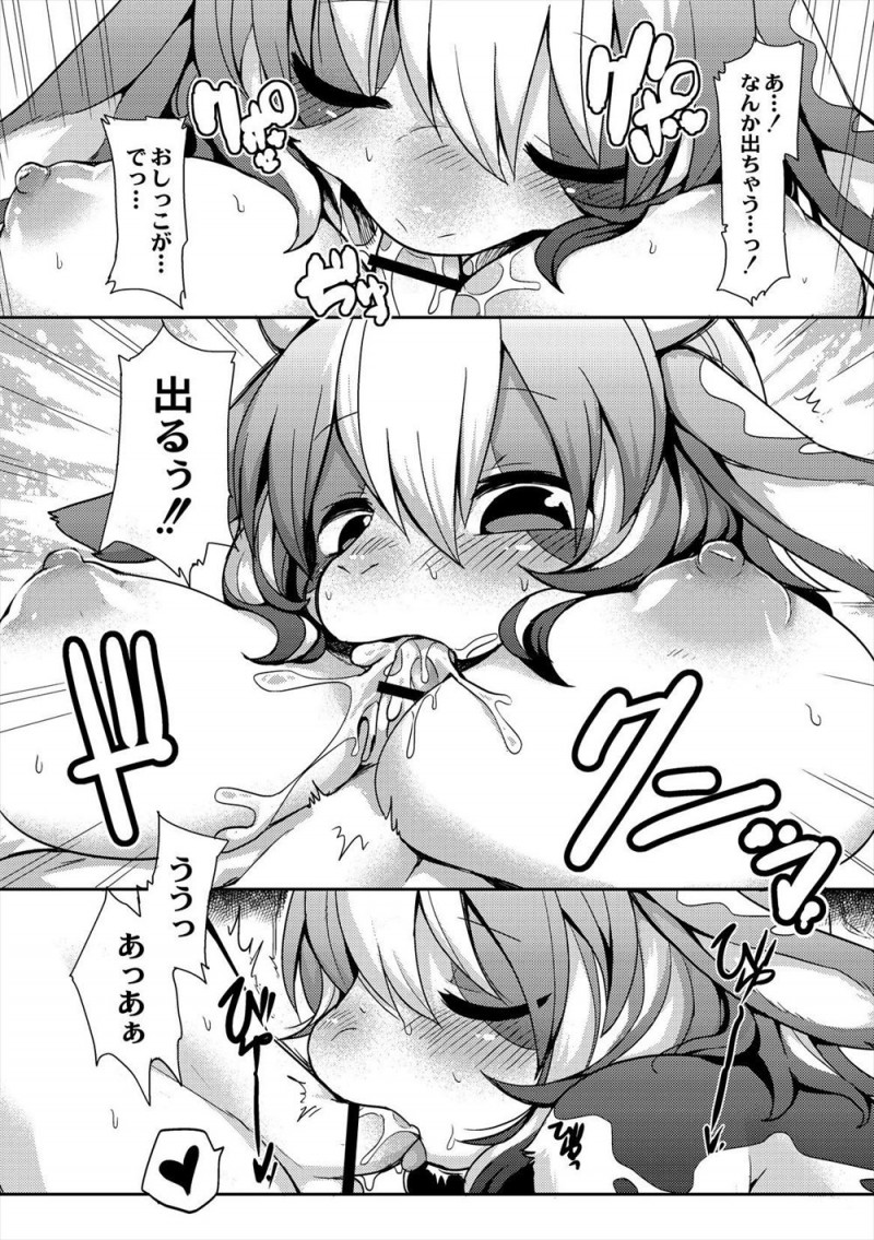 毎日牧場に通い新鮮な牛乳を飲むのが大好きなショタが、受付の中のいい擬人化牛おねえさんの牛乳を飲みたいと言ったらそのためには赤ちゃんを作らないといけないから手伝ってほしいと言われ童貞を奪われるｗｗｗｗｗｗｗ