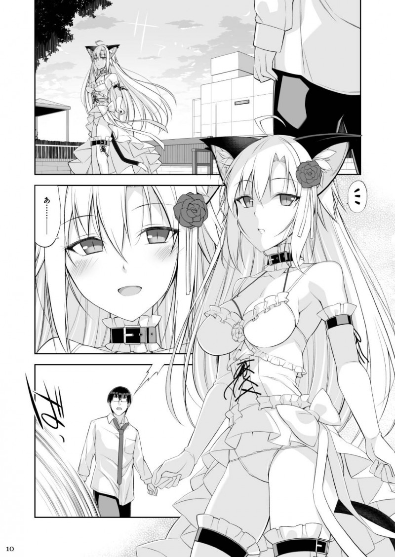 【エロ同人誌】自分の見た目が違うことで世間から孤立して生きて来た猫お嬢様JKはセフレの下僕と喧嘩して欲求不満が爆発！【大田優一/ねことげぼく】