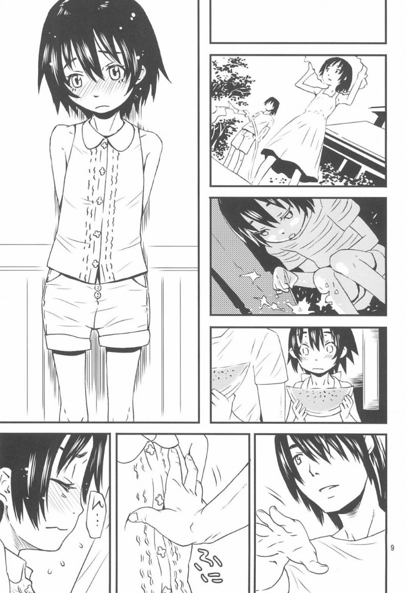 【エロ漫画】ロリコンの男に家へと誘われた貧乳ロリ娘…彼と親しくなった彼女は彼にされるがままにエッチな愛撫を受け、処女喪失セックスしてしまう！【布団団:恋する事変】