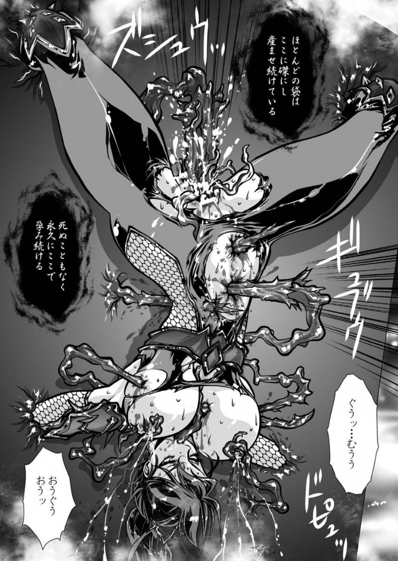 【エロ同人誌】ソウルエッジを破壊するため怪しい城へと突入したアイビー・バレンタイン…扉を開けると勢いよく飛び出して来た触手と戦う中、ヒルダを見つけた一瞬の隙に急所の一撃を浴びてしまう！【悠理愛個人誌会 (悠理愛)：肉憑き/ソウルキャリバー】