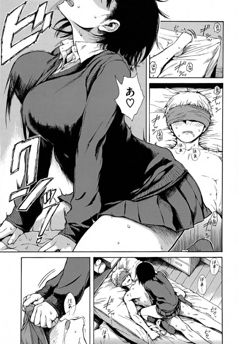 【エロ漫画】気弱な主人公に立場を逆転されてしまったクールJK…恥ずかしがる彼女にお構い無しで彼は正常位やバックでガン突きファックしてイカせまくって服従させる！【石川シスケ:君はおもちゃ】