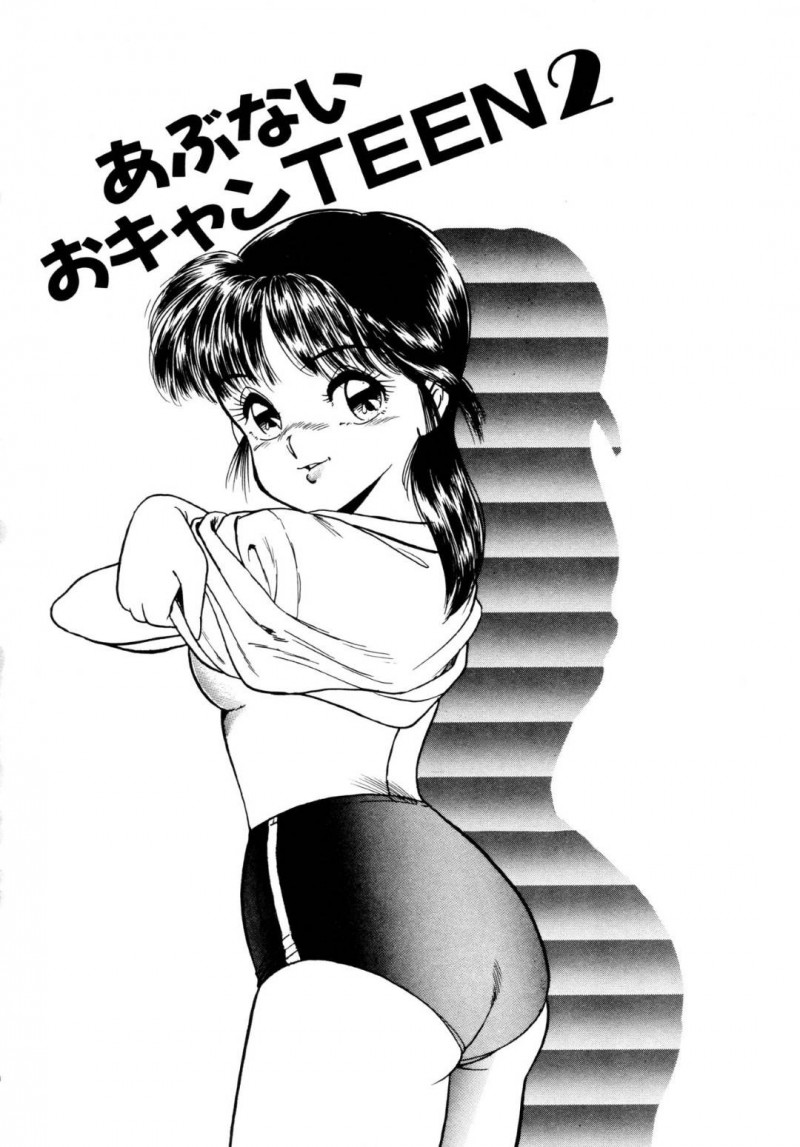 【エロ漫画】体育倉庫でオナニーしているところを同級生に見られてしまったショートヘアJK…その事がきっかけでエッチな雰囲気になった2人は勢いに任せてセックスしてしまう！【吉野志穂:あぶないおキャンTEEN2】