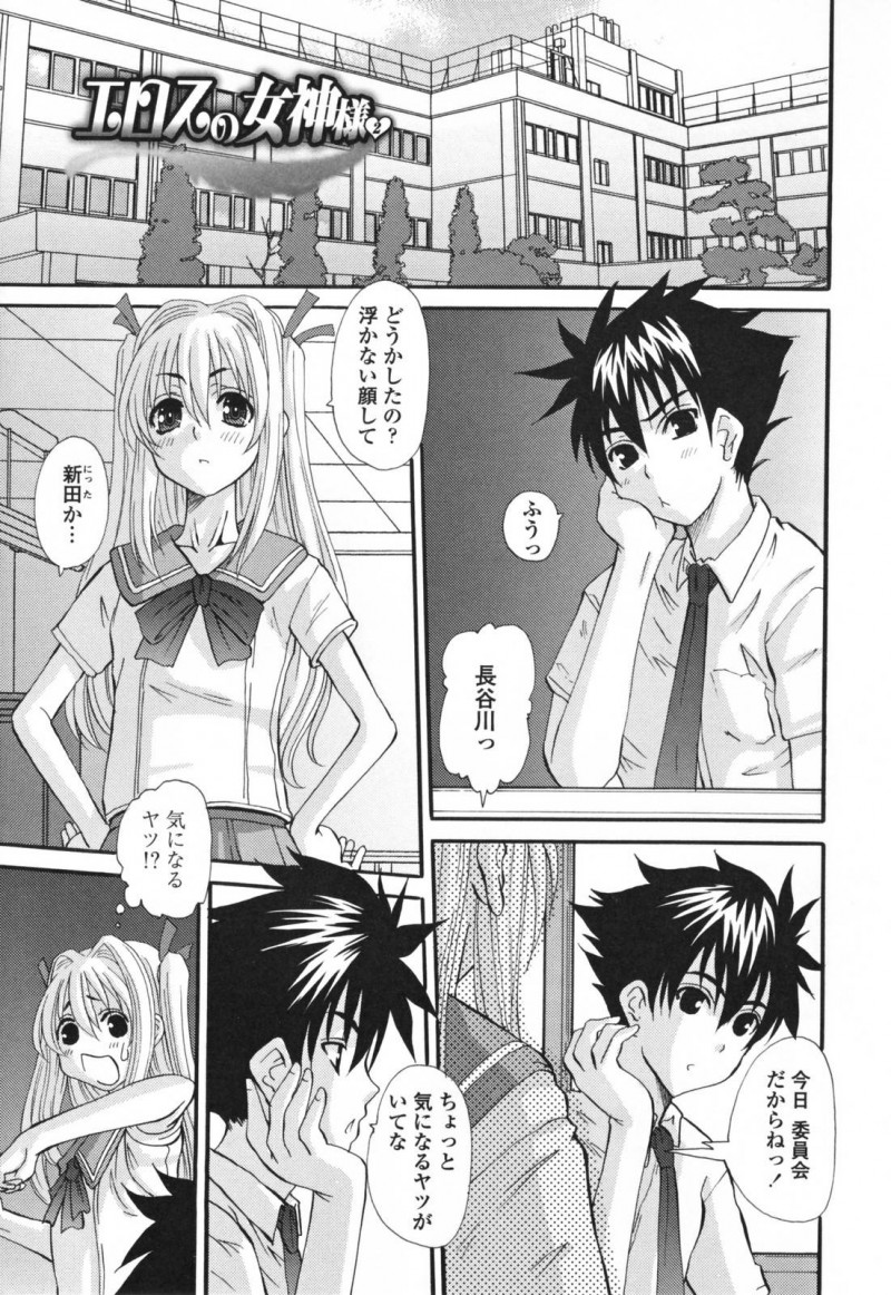 【エロ漫画】電球の入れ替えを行うエッチな巨乳管理人は住民男性に手マンで潮吹きさせられ中出しFUCKされる！【天誅丸/エロスの女神様 2】