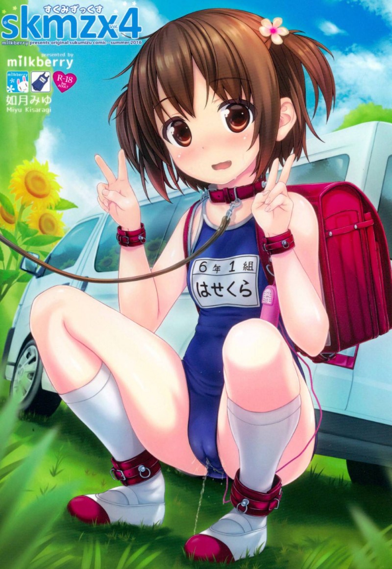 【エロ同人誌】(C90)車を横付けされて話しかけられた隙に誘拐されてしまったちっパイJS…ロリコンの男達に身体を弄られ悪戯されてしまう！【milkberry (如月みゆ)：skmzx4】
