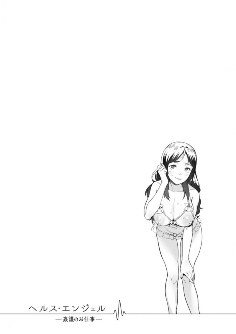 母乳が出るので兄に絞られるとイッちゃう妹…乳首責めしたらお互いに興奮しちゃって禁断の近親相姦セックスで処女喪失してイチャラブしちゃう！【バクシーシAT：妹汁魔羅】